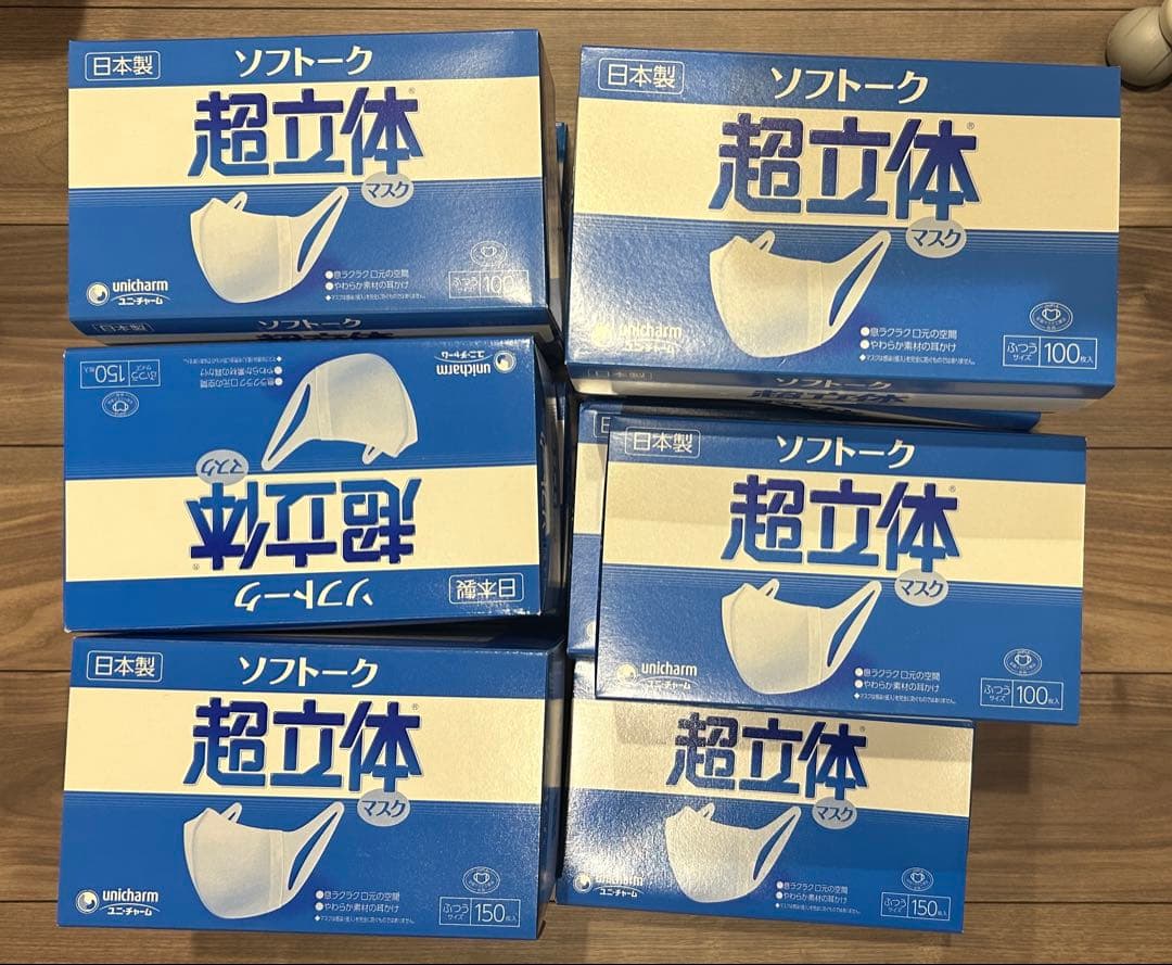 ユニチャーム 超立体マスク 1750枚！