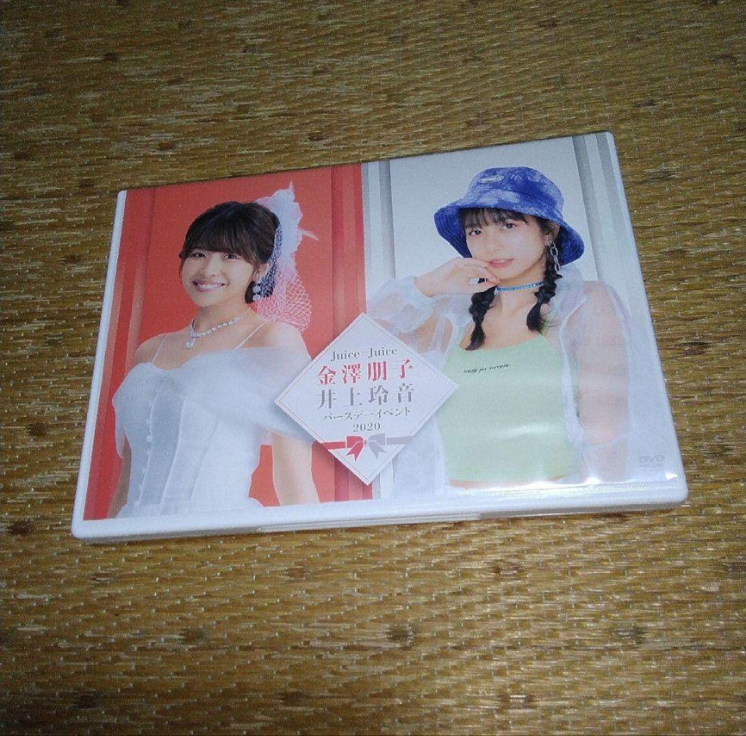 Juice=Juice 金澤朋子・井上玲音 バースデーイベント 2020