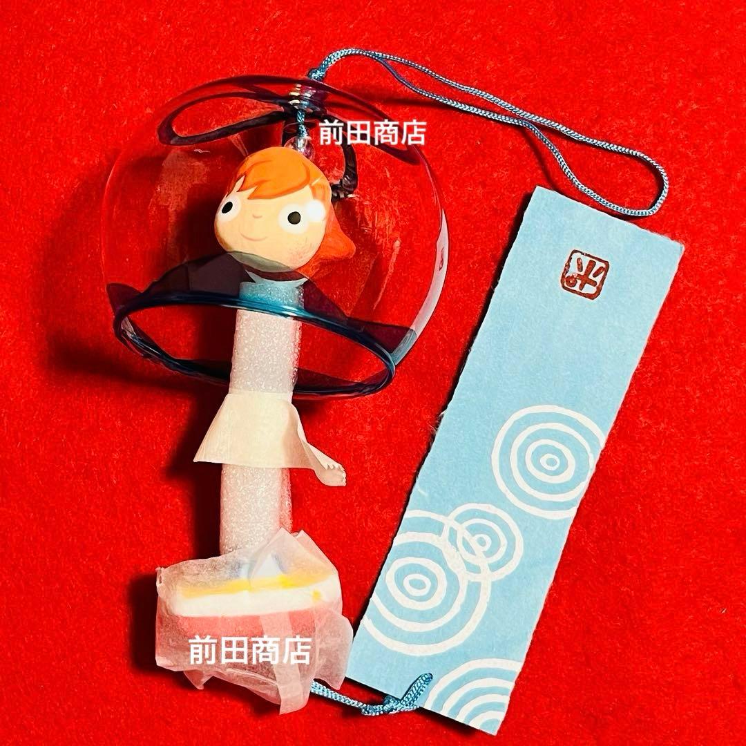 新品　ジブリパーク限定　ジブリの大倉庫　冒険探偵団　崖の上のポニョ　風鈴　ガラス