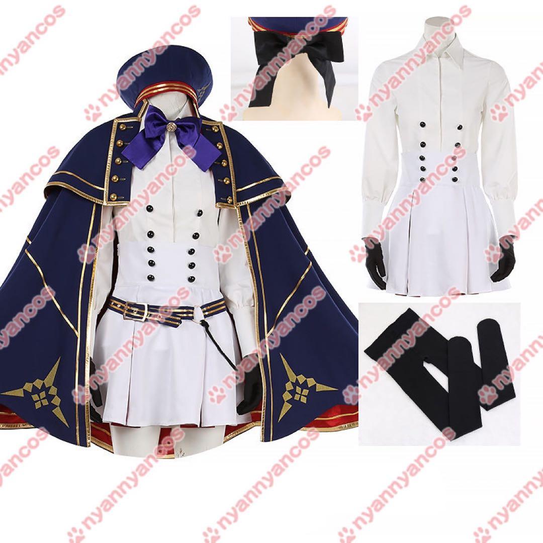 Fate/GrandOrder アルトリア コスプレ衣装