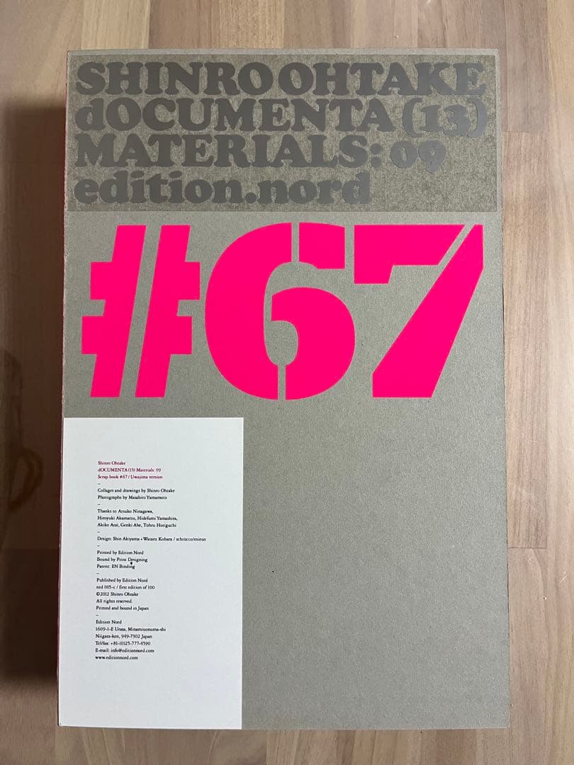 大竹伸朗、ドクメンタ13マテリアルズ: 09ブック・エディション ハードカバー版