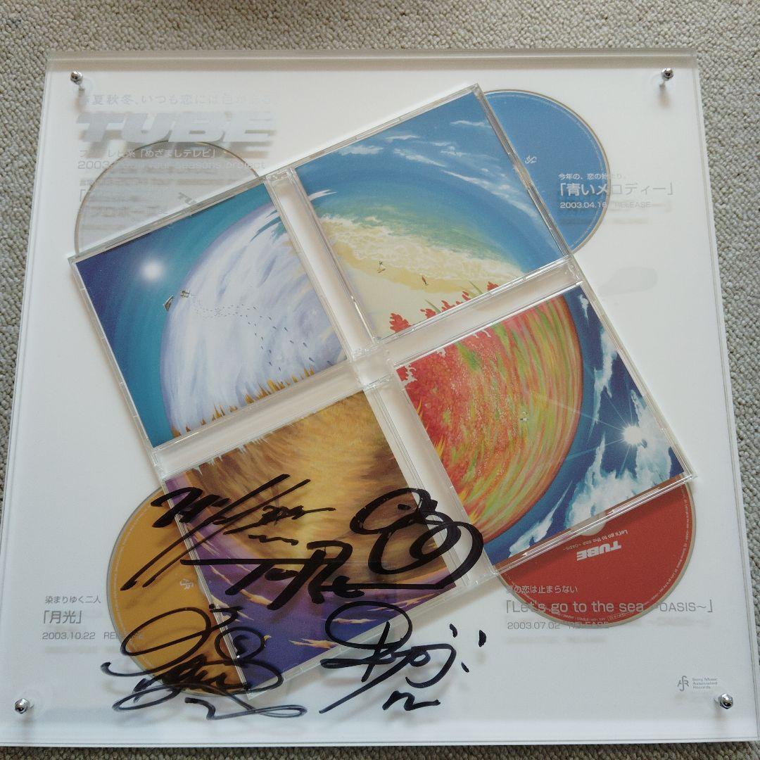 TUBE直筆サイン入り　CD4枚セット