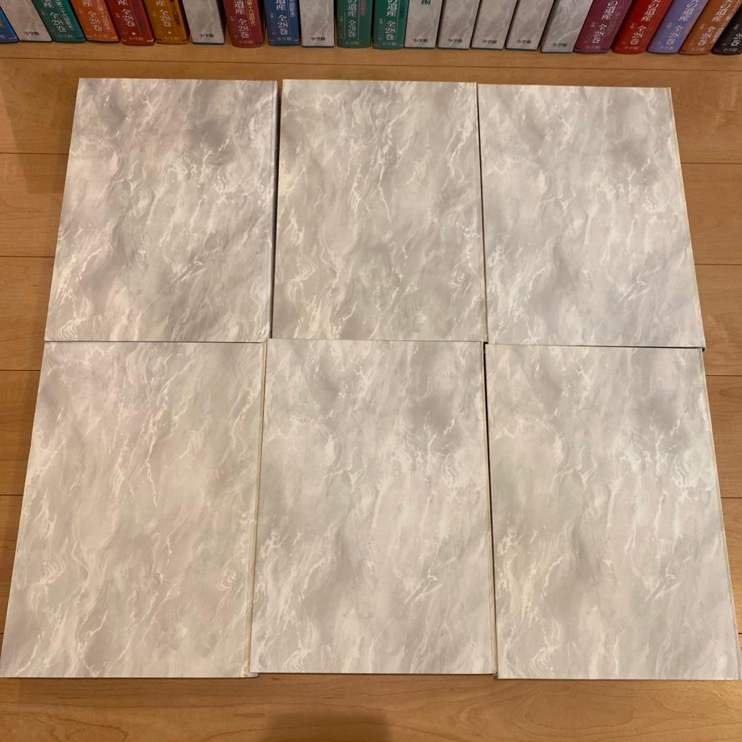 最終値下 世界美術大全集 西洋編② 7~12巻 小学館