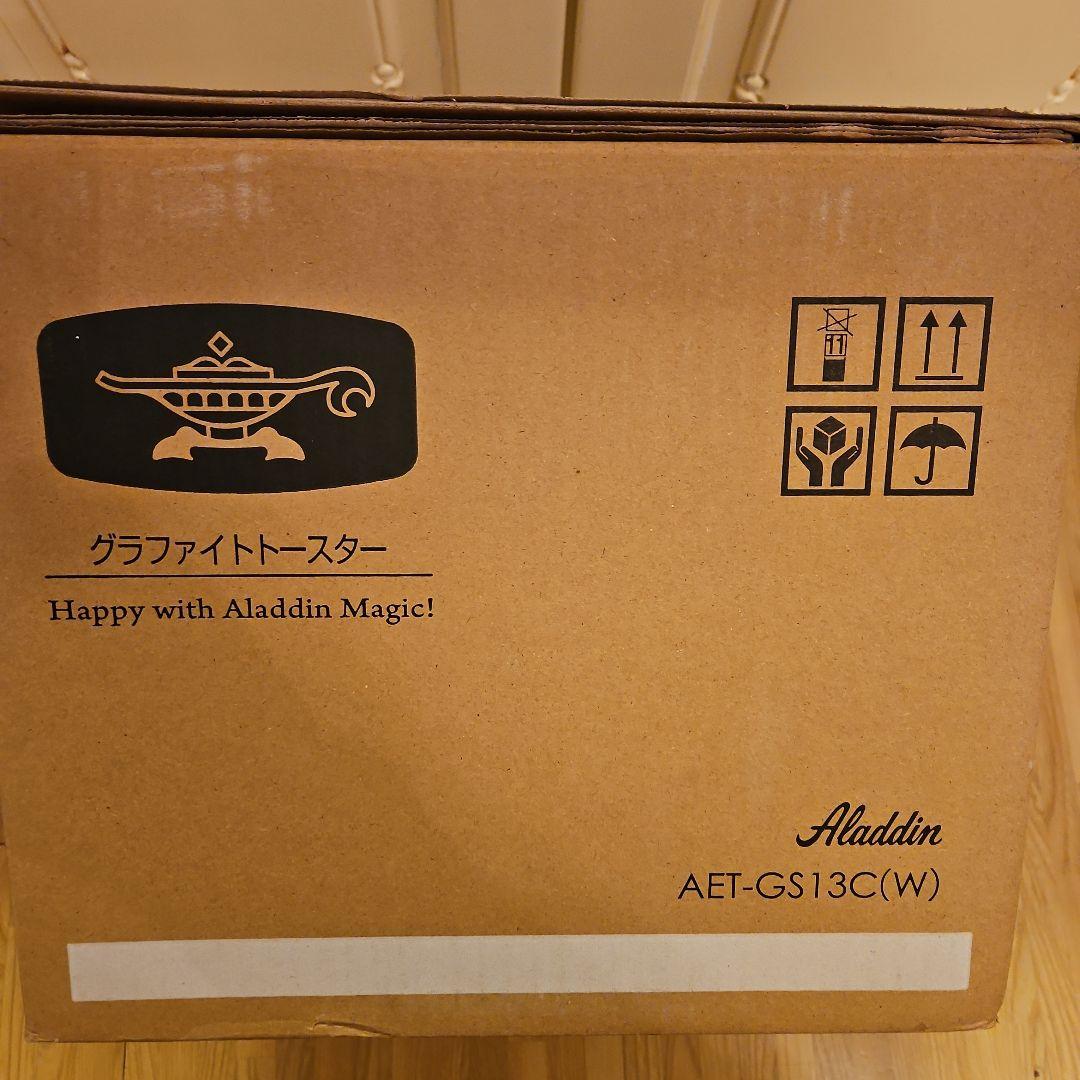 ALADDINアラジングラファイトトースターAET-GS13C(W) 新品未開封