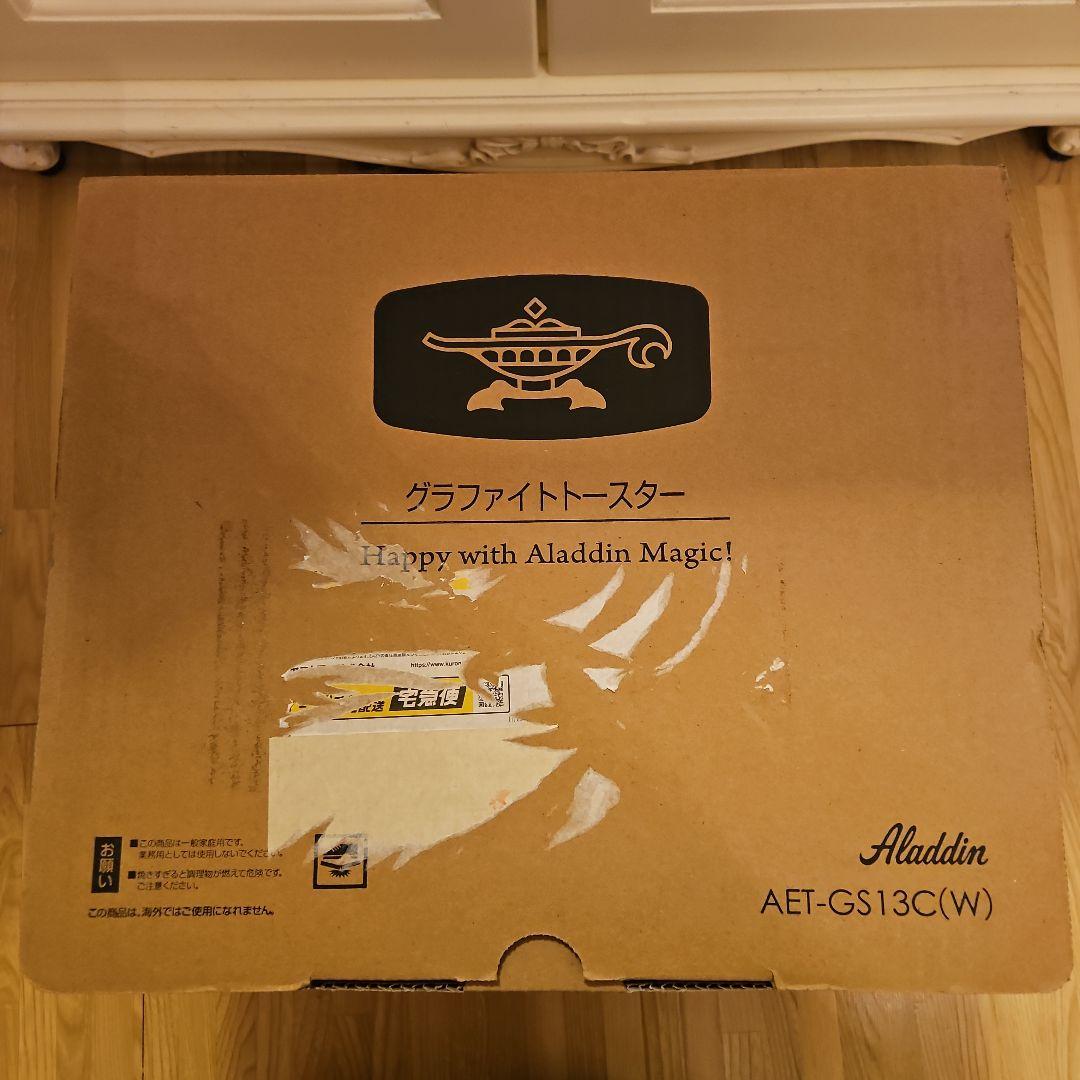 ALADDINアラジングラファイトトースターAET-GS13C(W) 新品未開封