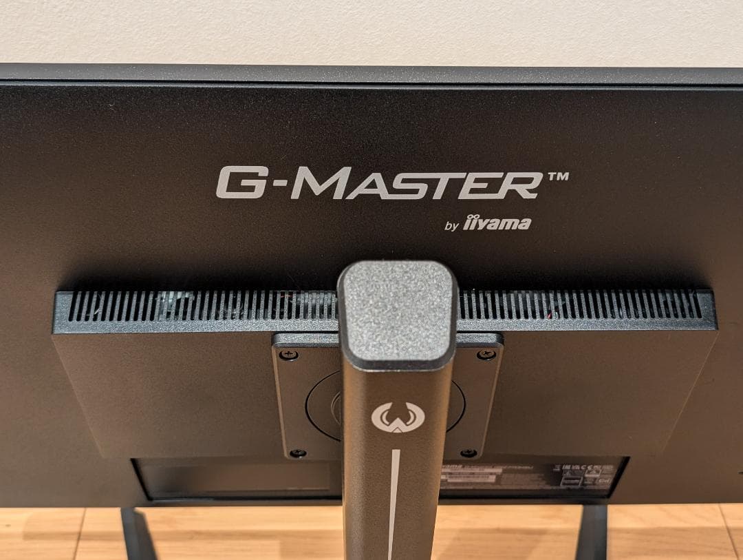 よし ゲーミングモニタ 27 iiyama GB2770HSU-B6