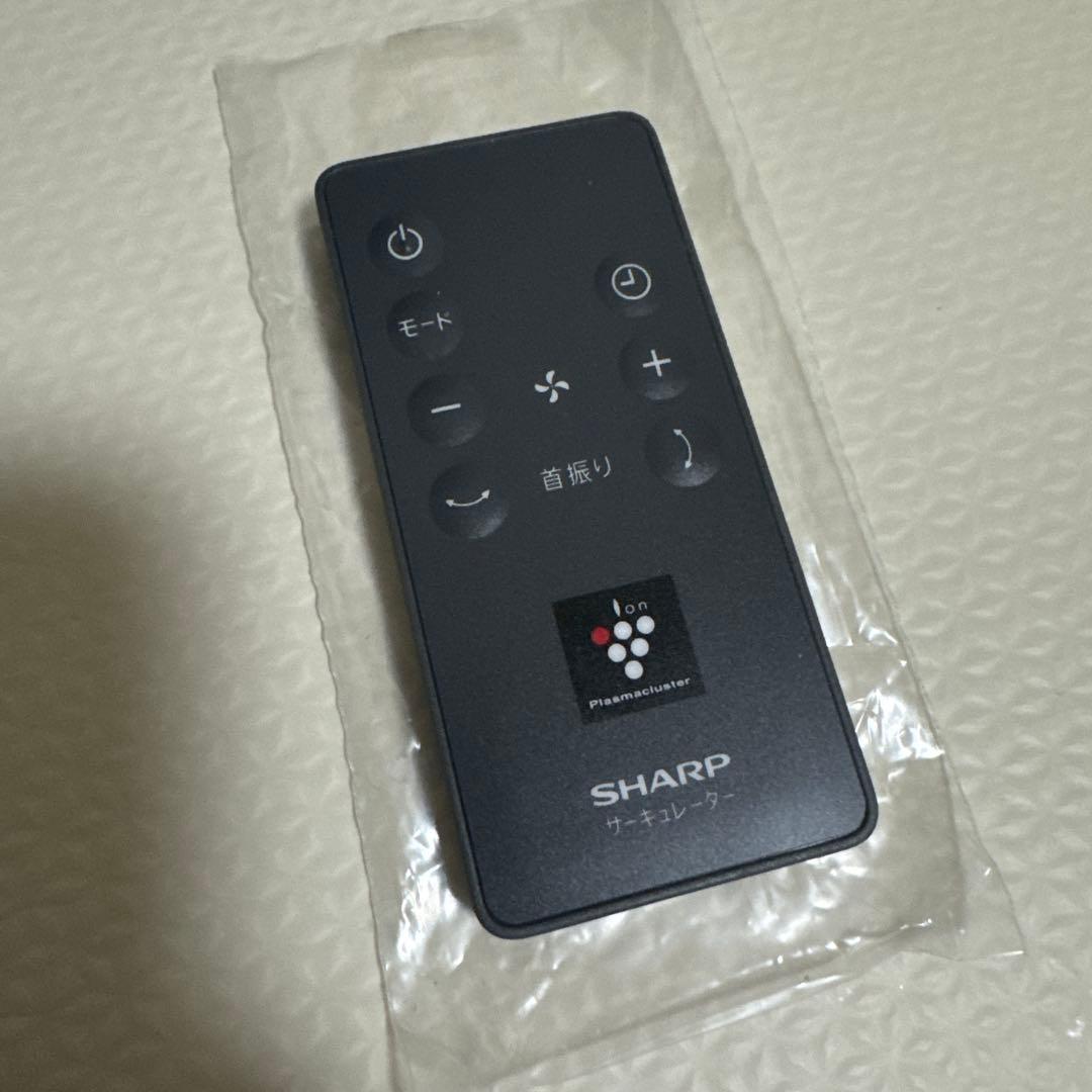 SHARP サーキュレーター リモコン付き ブラック