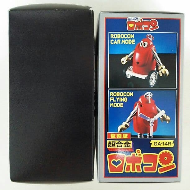 「がんばれ！！ロボコン」復刻版超合金ロボコン（通常版＋ゴールド）２個セット