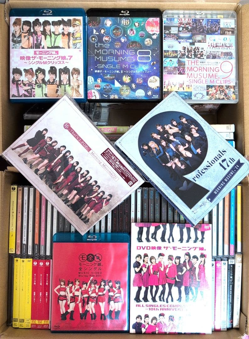 歴代モーニング娘。ミュージックビデオ コンプまとめ売り