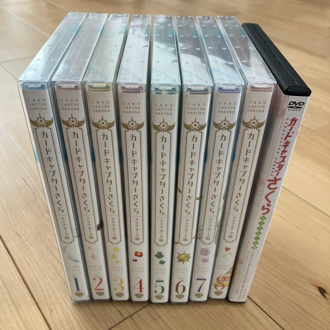 カードキャプターさくらクリアカード編 Vol.1〜8〈初回仕様版〉Blu-ray