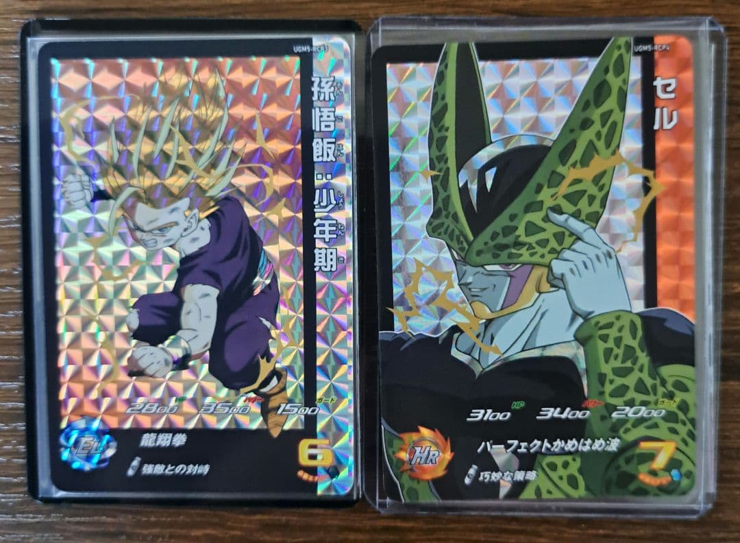 スーパードラゴンボールヒーローズ　UGM5-RCP　コンプセット