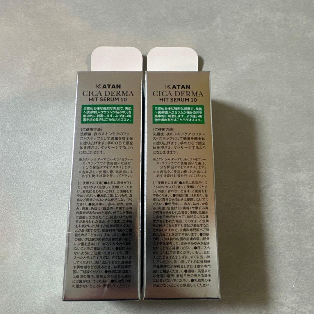 KATAN CICA DERMA HIT SERUM 10 2本セット