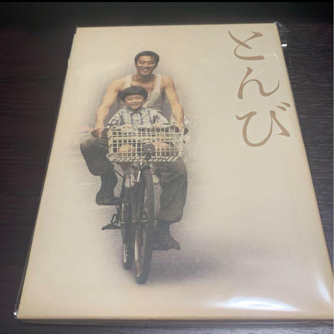 とんび　nhk 堤真一　DVD