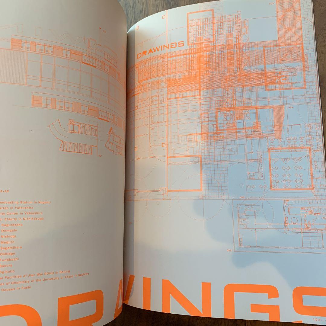 建築雑誌　みかんぐみ　直筆サイン付き