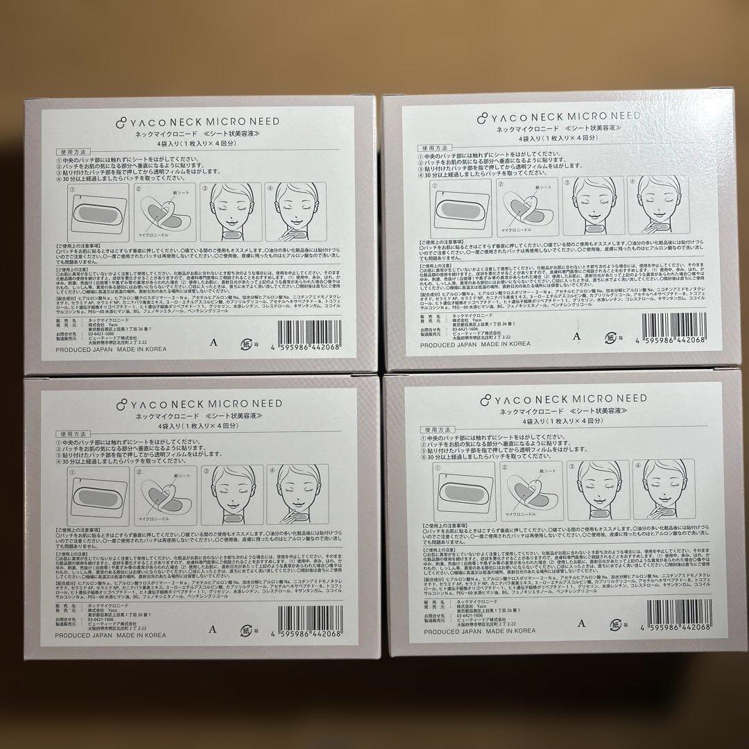 YACO ネックマイクロニード　4袋入り　４箱セット