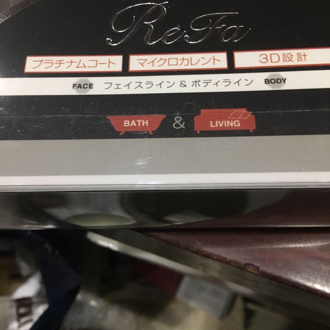 MTGプラチナ電子ローラーrefaPRO