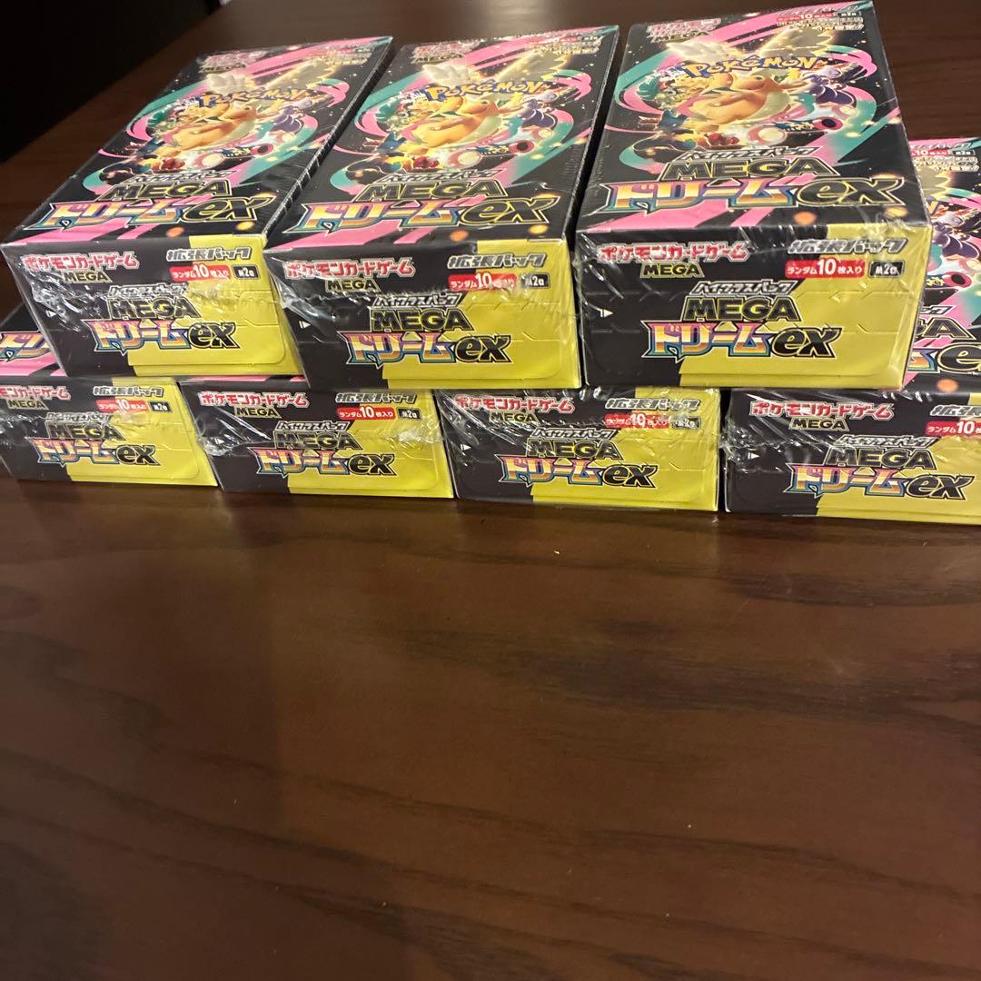 ハイクラスパック MEGAドリームex