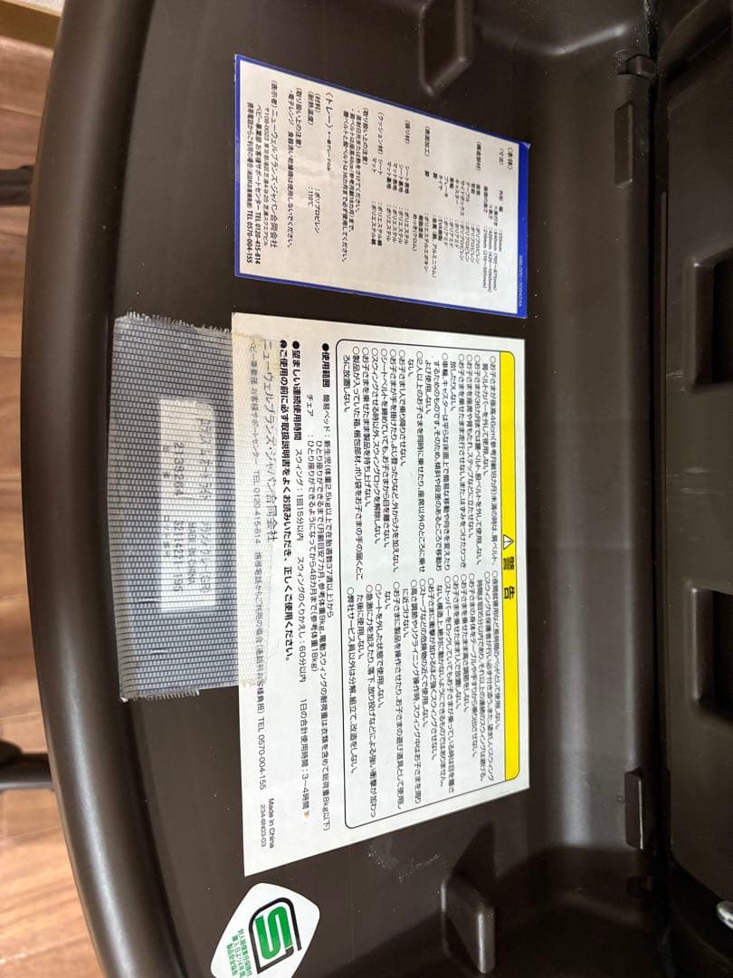 【Aprica】電動ハイローチェア ユラリズムオートライト メランジグレー