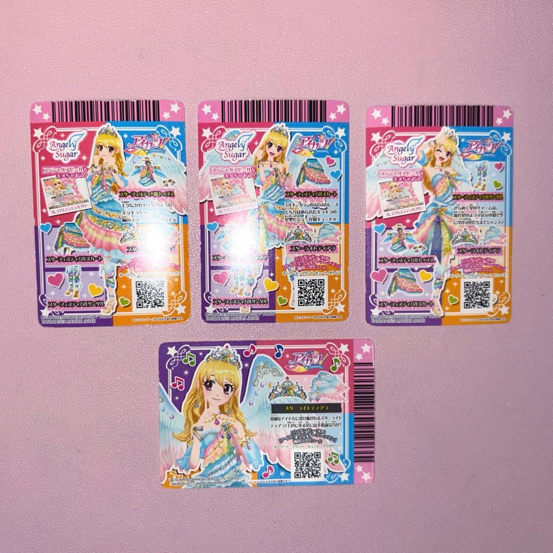 アイカツ！ 星見いちご いちご スターフェスティバル Angely Sugar