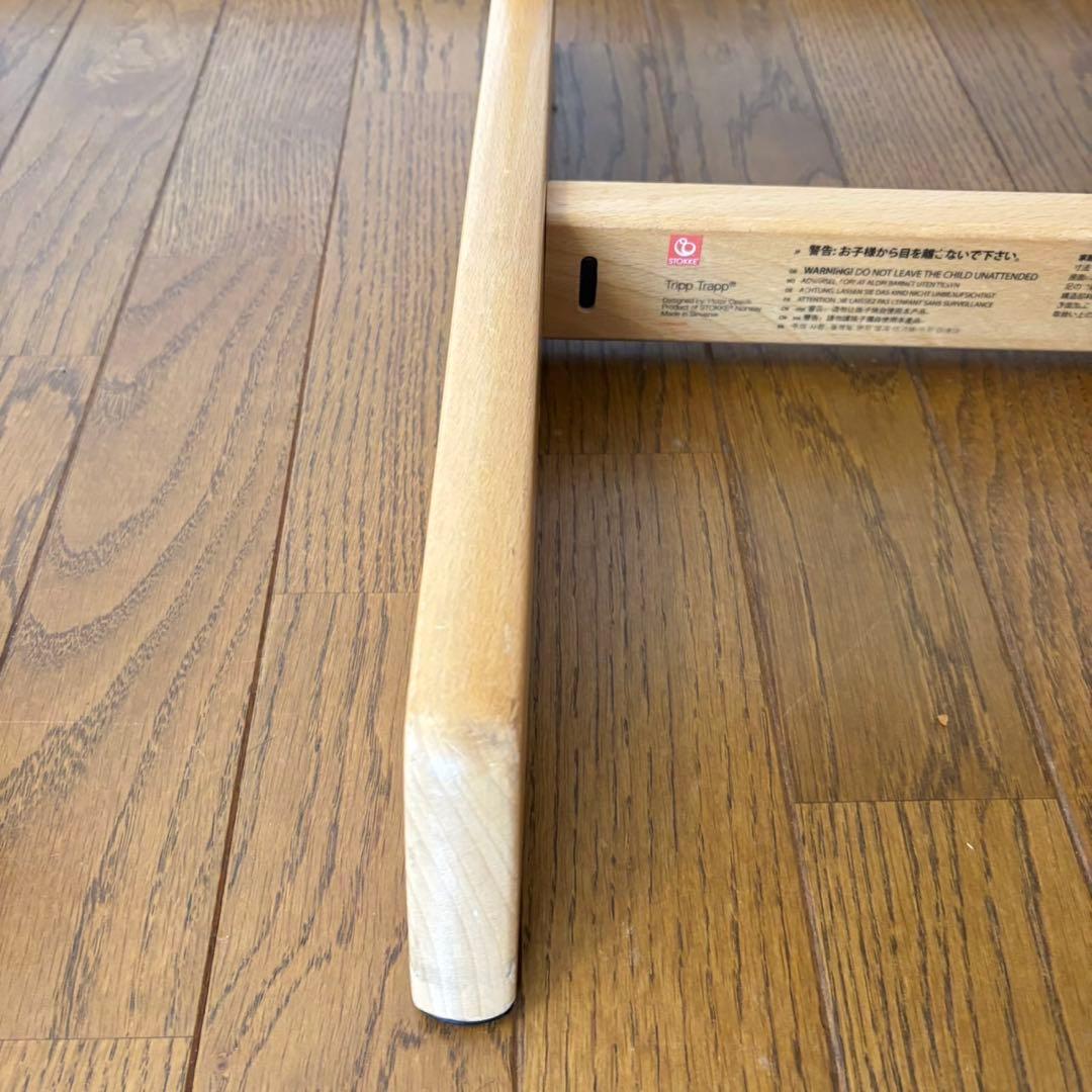 ストッケ トリップ トラップ ベビーチェア+ベビーセット ナチュラル