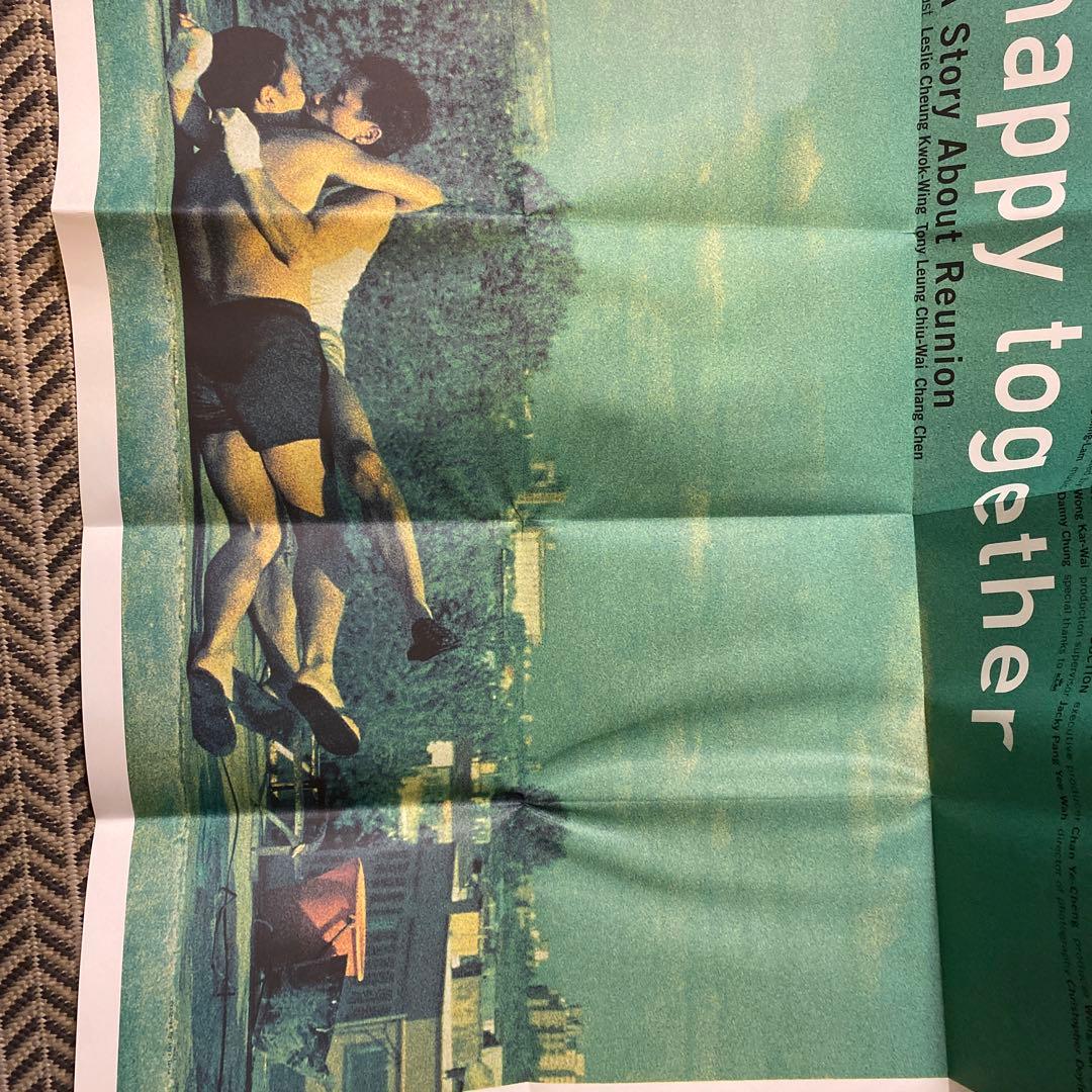 ［限定版　特大ポスター］happy together ブエノスアイレス　サントラ