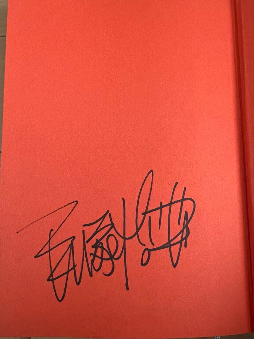 手塚治虫 直筆サイン本 『火の鳥』 太陽編