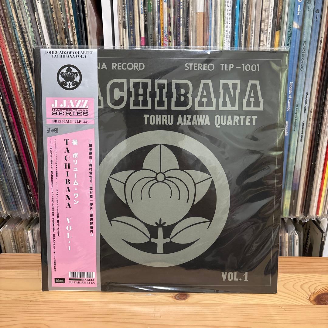 邦楽 Tachibana Vol.1 Tohru Aizawa Quartet