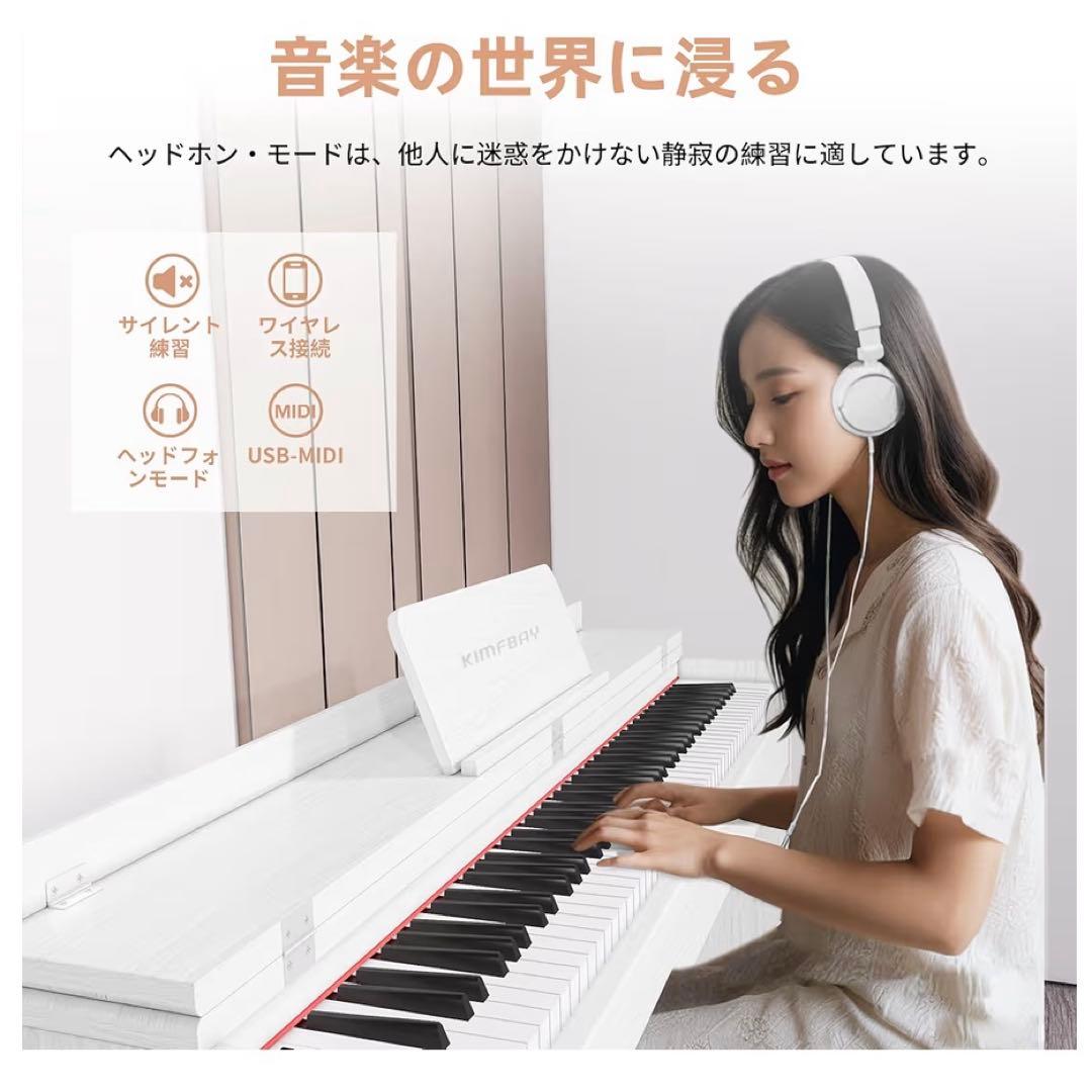 電子ピアノ 88鍵盤 ハンマーアクション鍵盤 木製 ピアノ アップライトピアノ