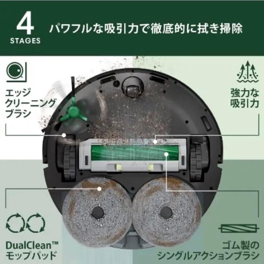 Roomba Plus 405 Combo ロボット AutoWash