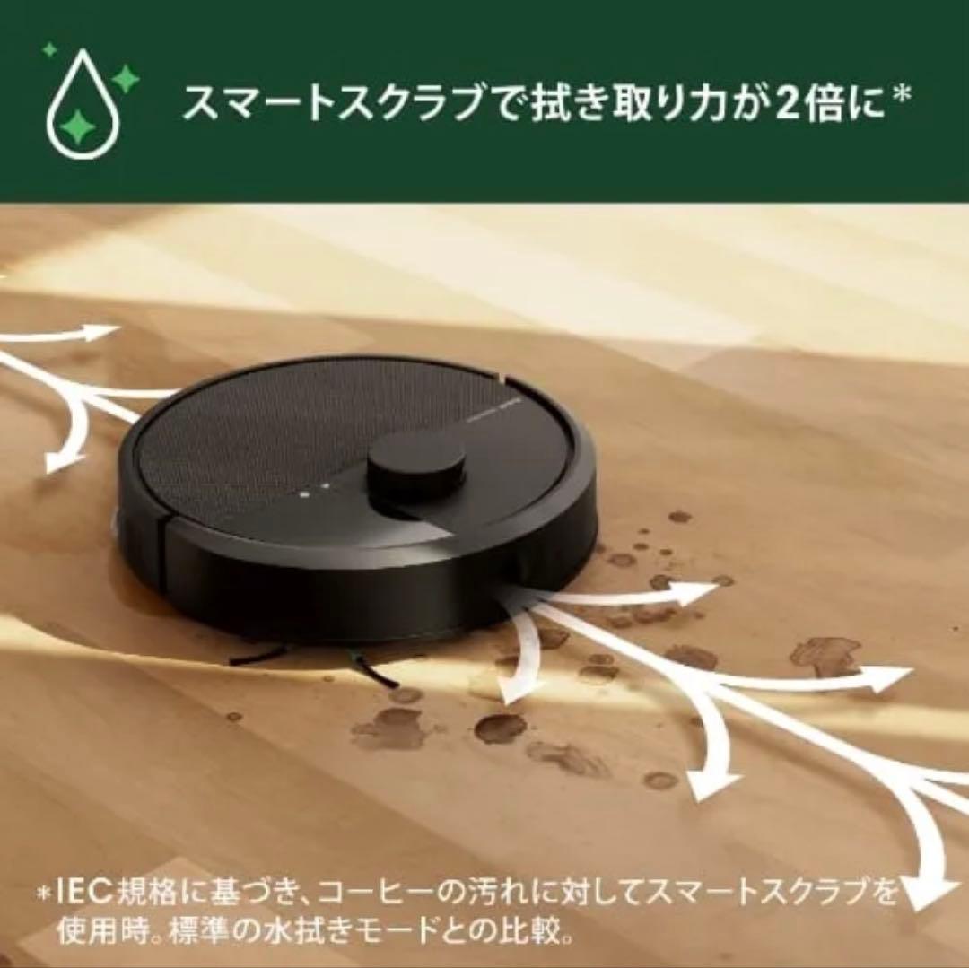 Roomba Plus 405 Combo ロボット AutoWash