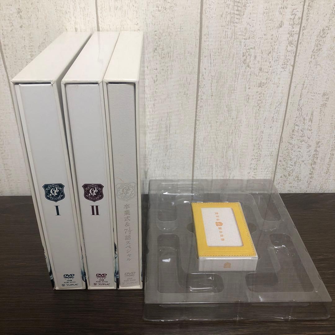 花ざかりの君たちへ イケメン♂パラダイス　DVD 全巻セット