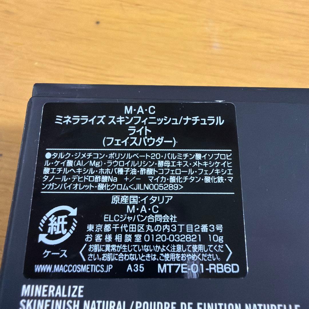 MAC ミネラライズスキンフィニッシュナチュラルライト 10g