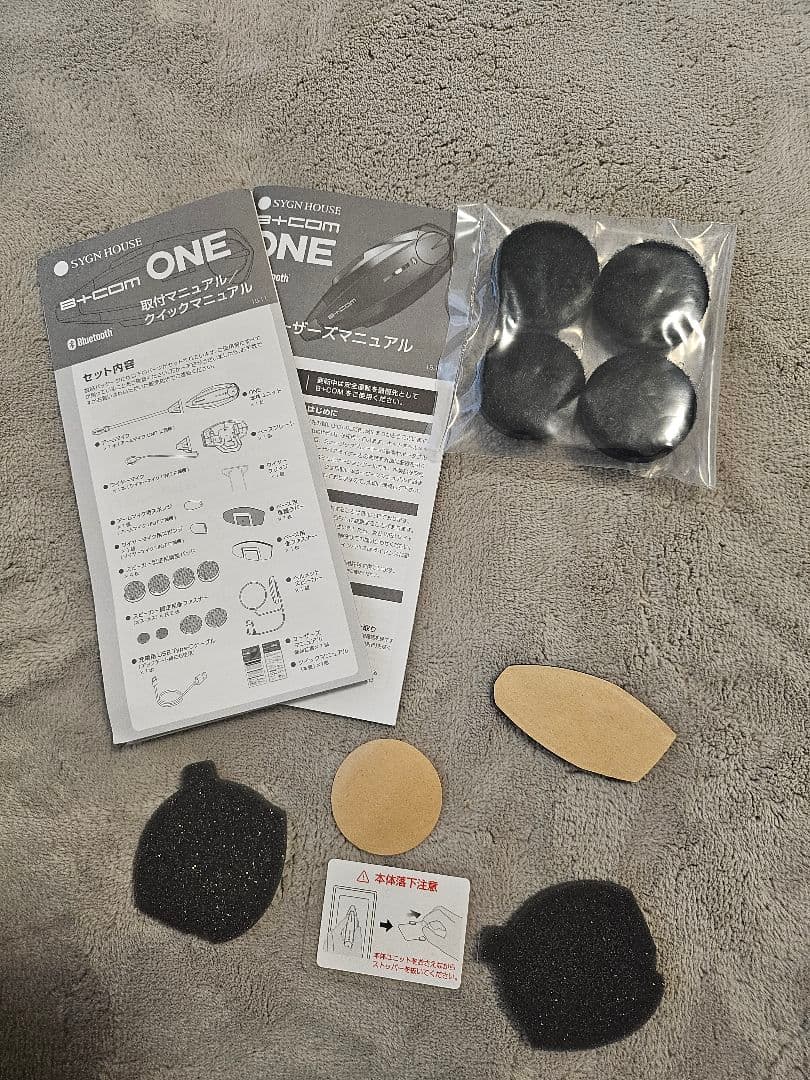 B+COM ONE Bluetooth ヘッドセット　ワイヤーマイク