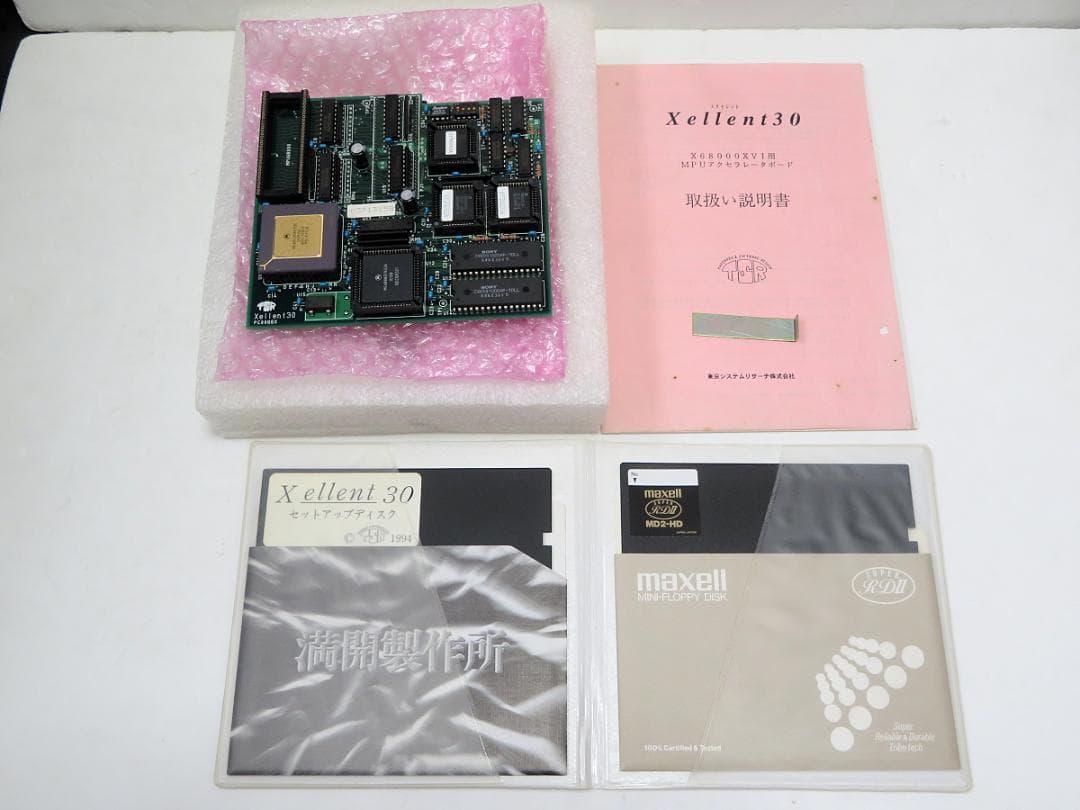 SHARP X68000 SERIES Xellent30 X68000XVI用