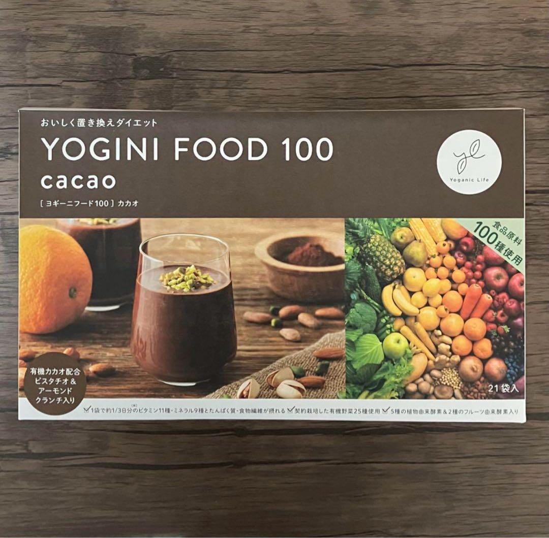 YOGINI FOOD 100 カカオ 21包