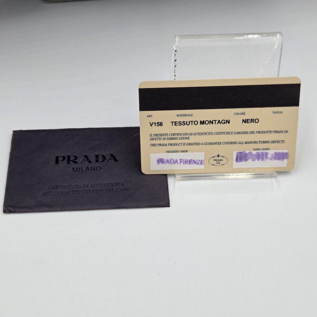 【希少】PRADA V156 3WAY ウエストバッグ リュック ナイロン 黒