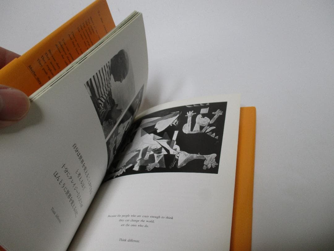 クレイジーな人たちへ アップル宣言