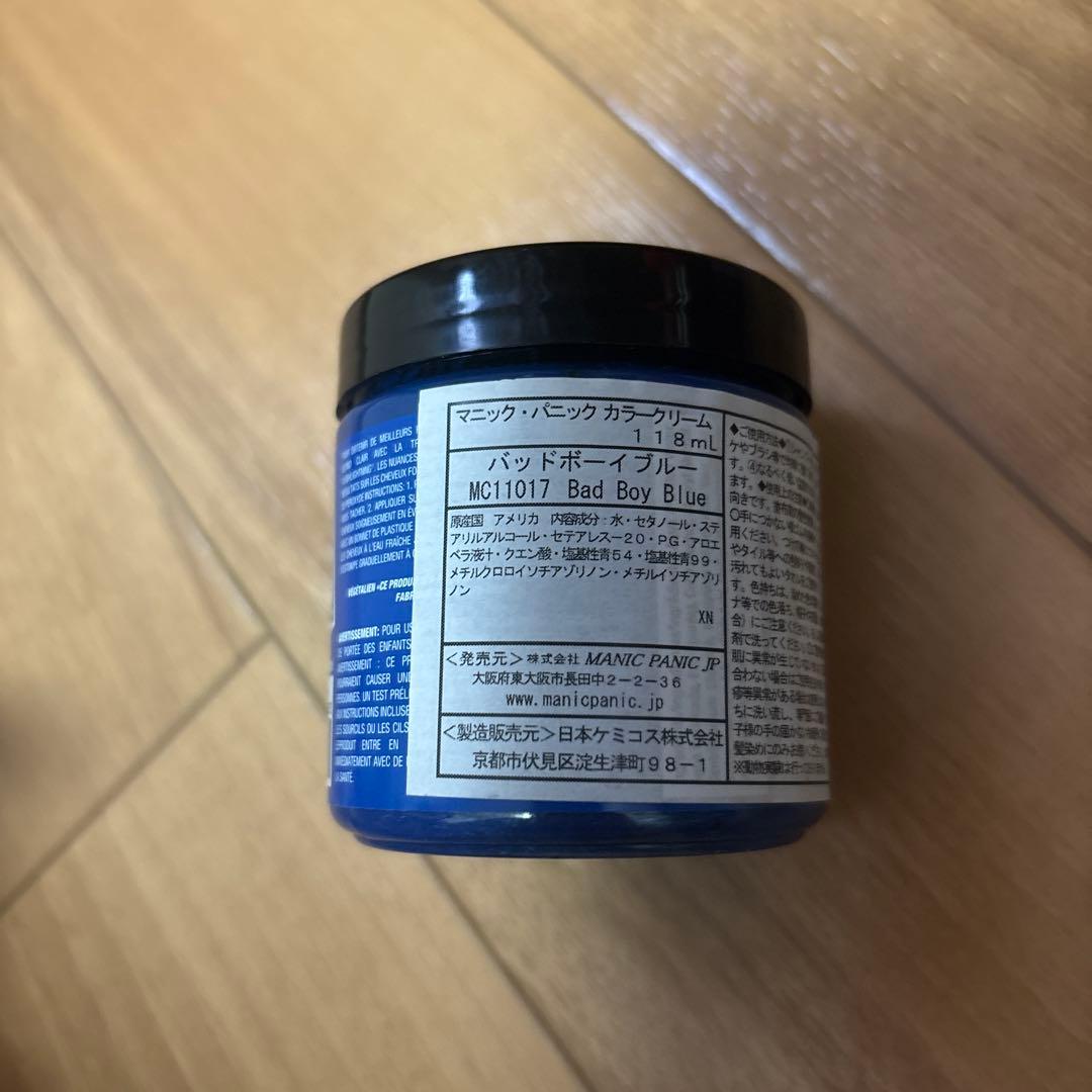 マニックパニック カラークリーム バットボーイブルー　4個　1個販売可