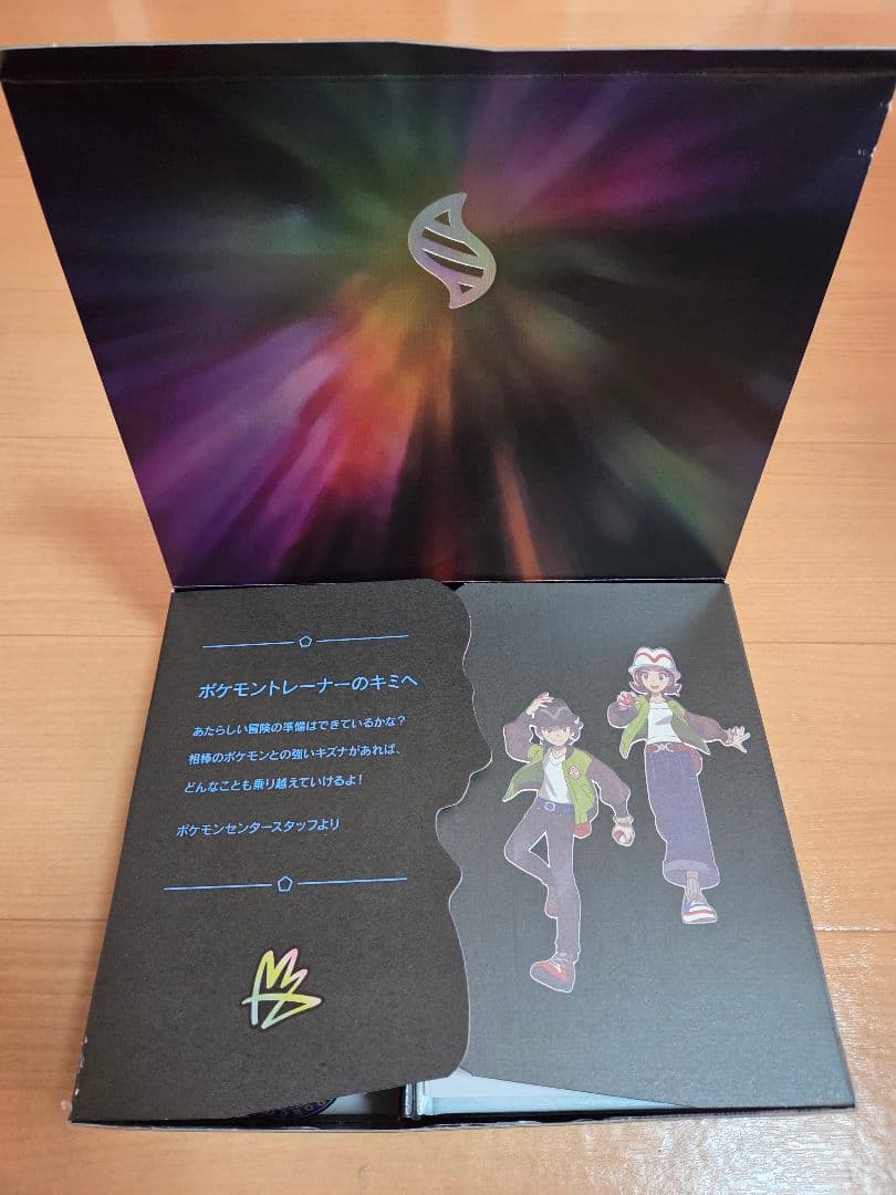 Pokémon LEGENDS Z-A ポケモンセンター限定　特典付き
