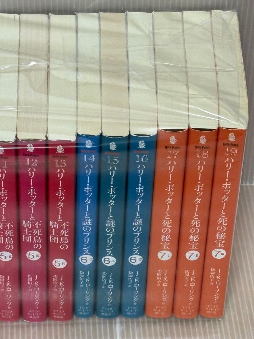 【U278m】ハリーポッター　第1〜19巻全巻セット　静山社文庫版