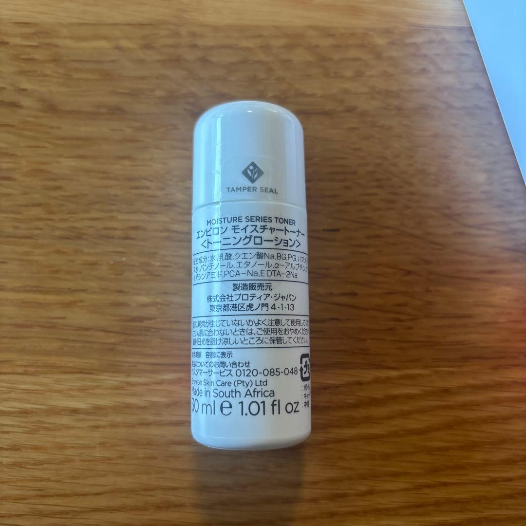【エンビロン】 モイスチャー　クリーム2 & ジェル2/トーナー30ml