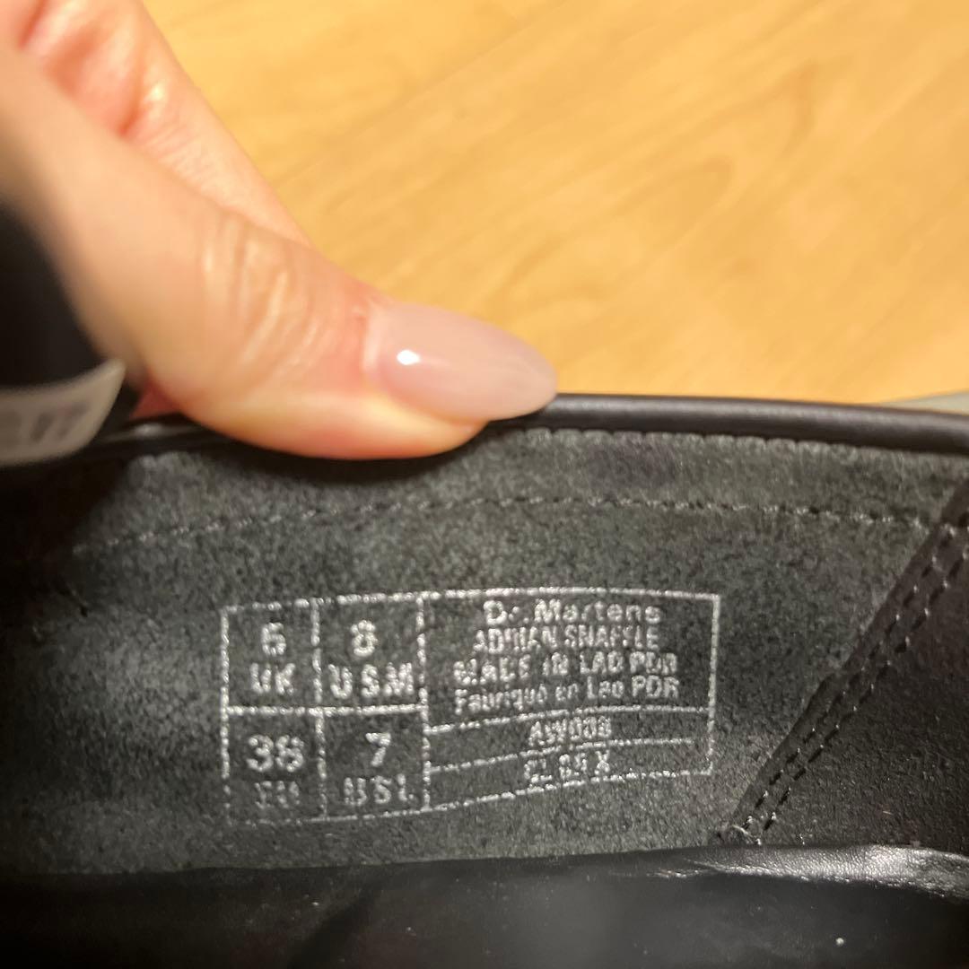 Dr.Martin ADRIAN SNAFFLE フリンジ付き黒ローファー