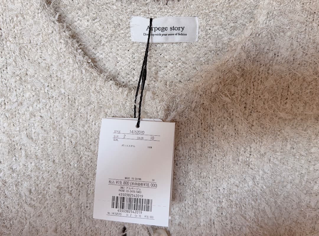 p*0様 【未使用・タグ付き】Arpege story ツイーディーベスト