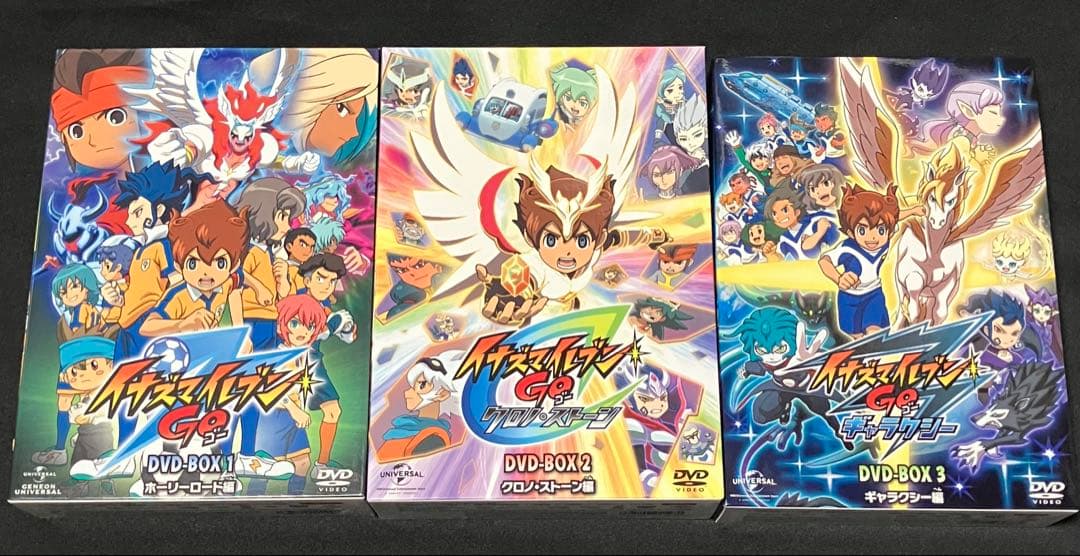 イナズマイレブンGO 3点セット