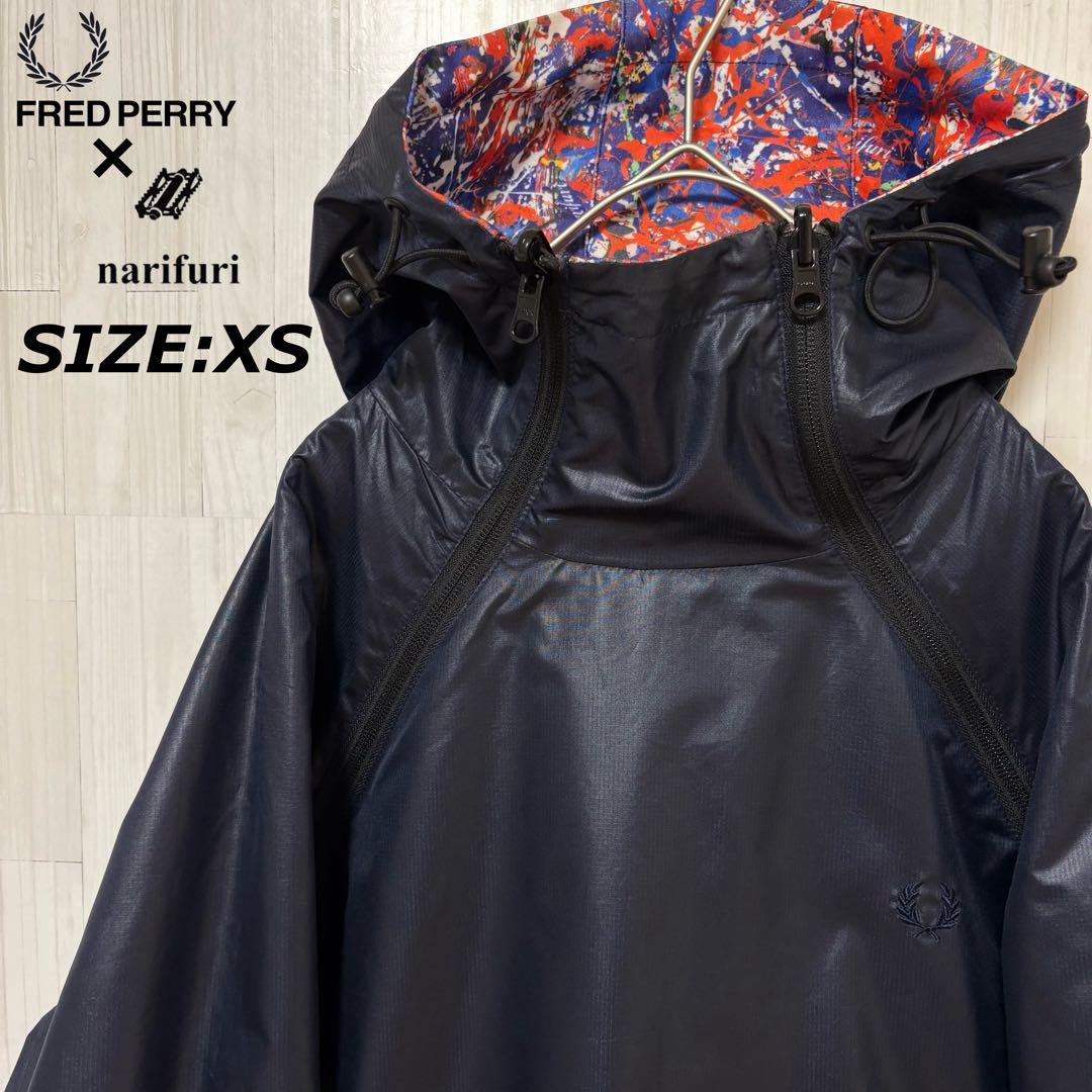 フレッドペリー ナリフリ ナイロン プルブレーカー ジャケット XS