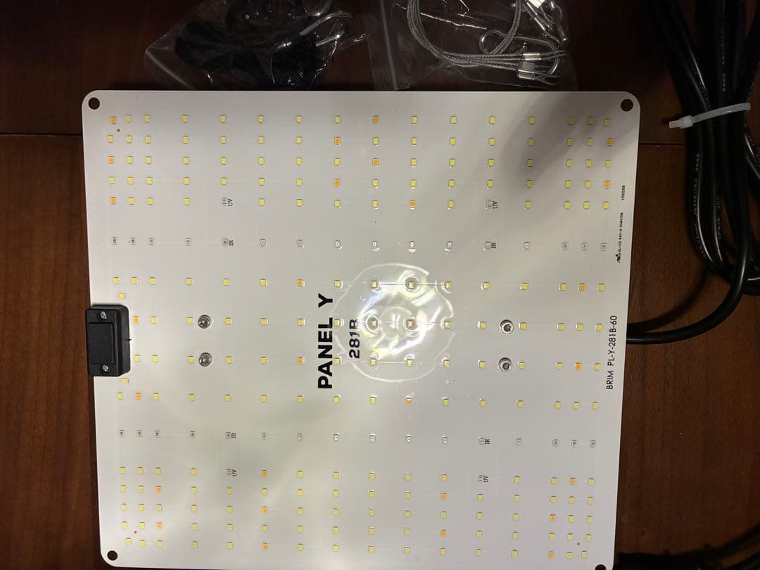 BRIM PANEL Y 植物育成ライト 3個セットLED パネルライト