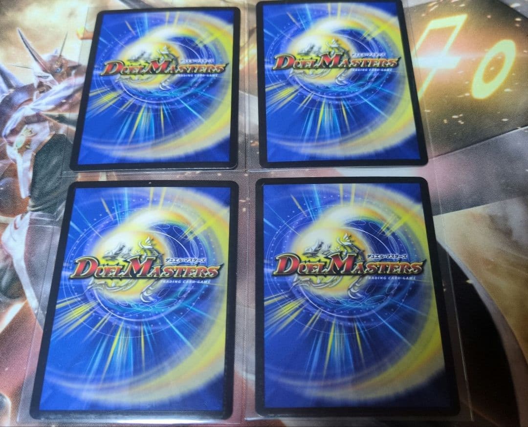 デュエルマスターズ ジャスミンの地版a 4枚セット