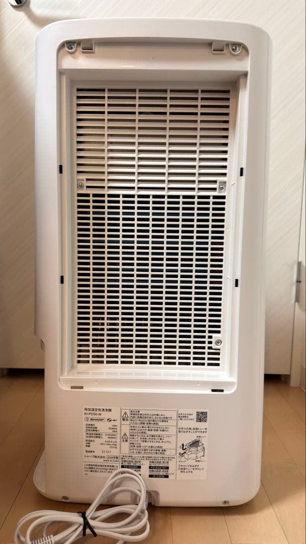 美品 2024年製 SHARP 除湿機 加湿空気清浄機 KI-PD50-W