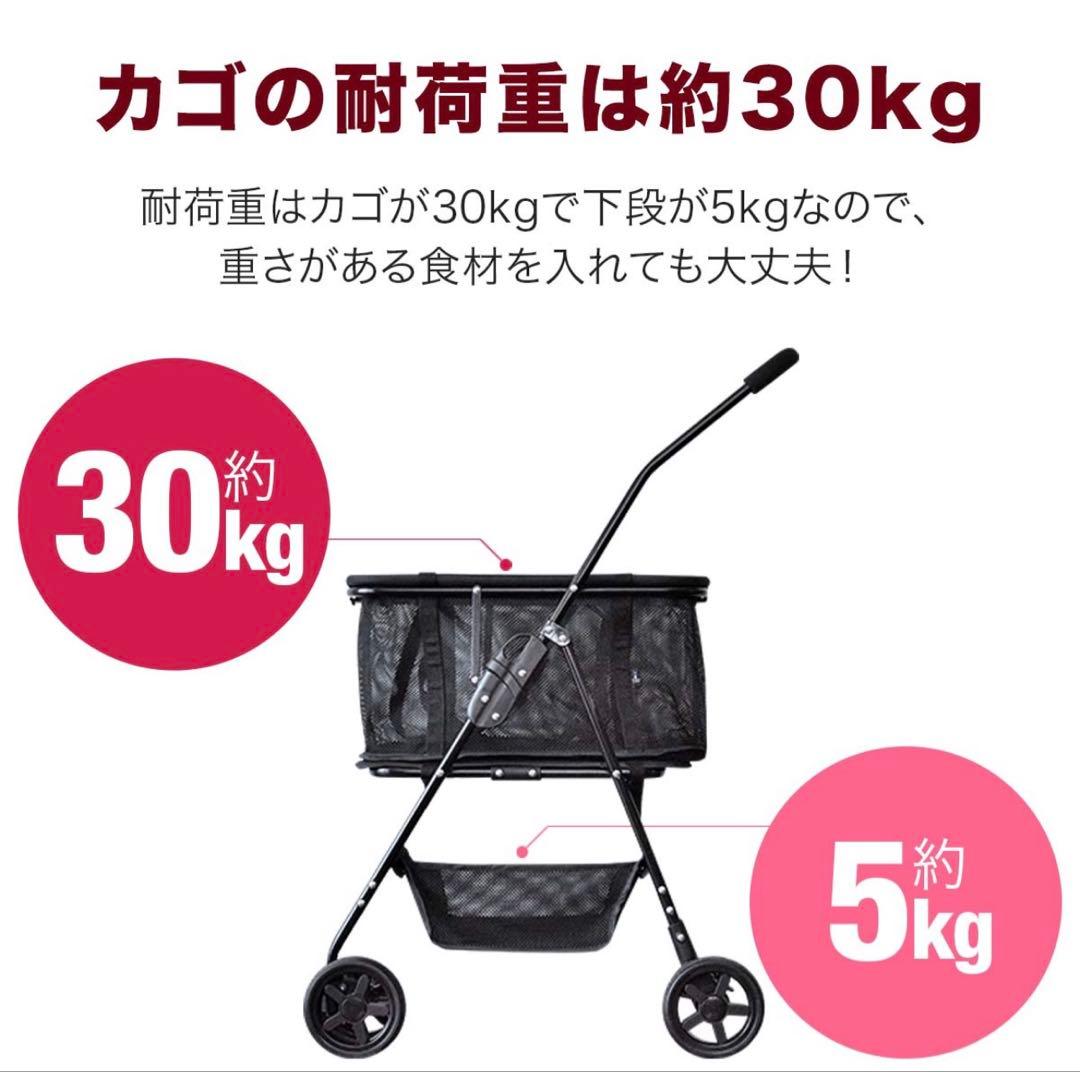 【新品未使用】ワンタッチショッピングカート