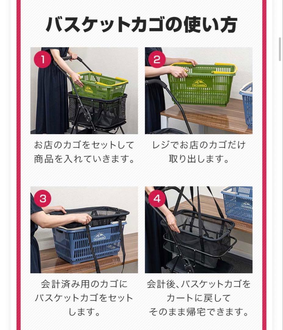 【新品未使用】ワンタッチショッピングカート